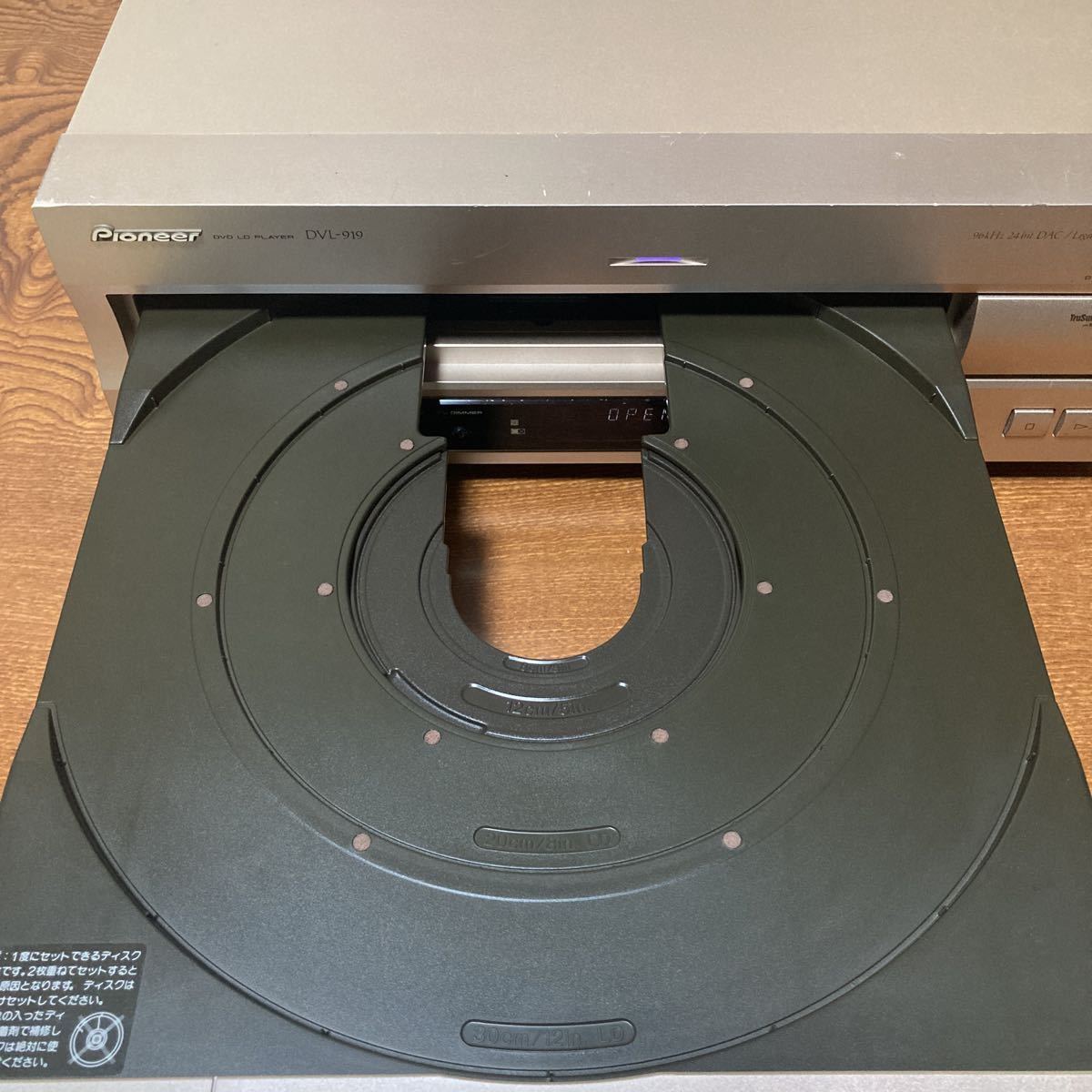 Pioneer パイオニア　LDプレーヤー DVL-919 DVL-919 パイオニア Pioneer 送料無料 両面再生 コンパチブルレーザーディスクプレーヤー