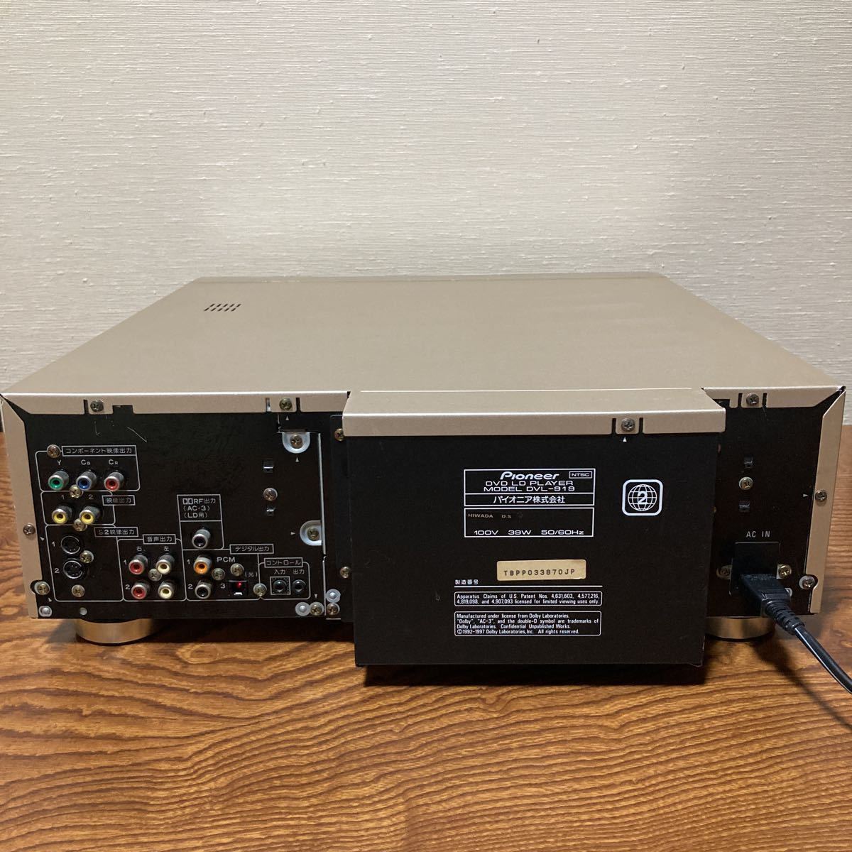 Pioneer パイオニア　LDプレーヤー DVL-919 DVL-919 パイオニア Pioneer 送料無料 両面再生 コンパチブルレーザーディスクプレーヤー