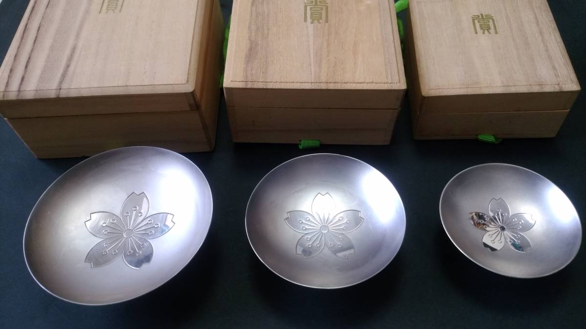 銀盃 3点セット 純銀 シルバー 大蔵省 造幣局 勤続賞 大蔵大臣 - メルカリ