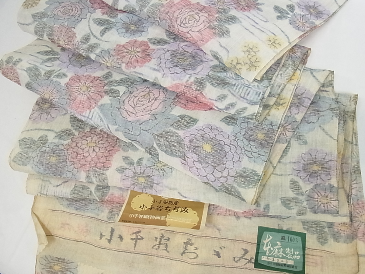 麻 反物 小千谷ちぢみ 証紙付き 霞花尽くし 着尺 平和屋着物＊夏物