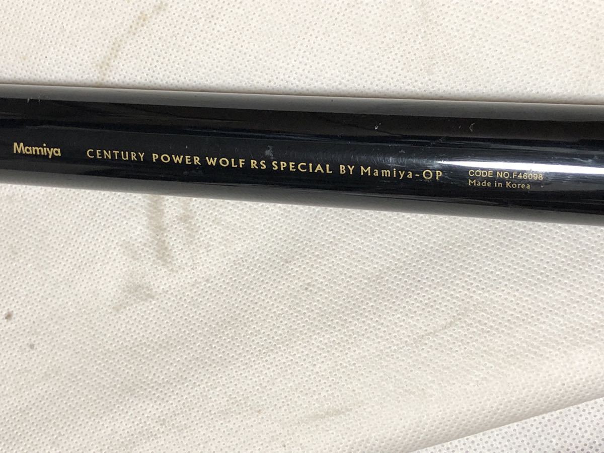 5312 送料無料 マミヤ POWER WOLF RS SPECIAL 560 (5.6m) 大型魚 巨鯉 