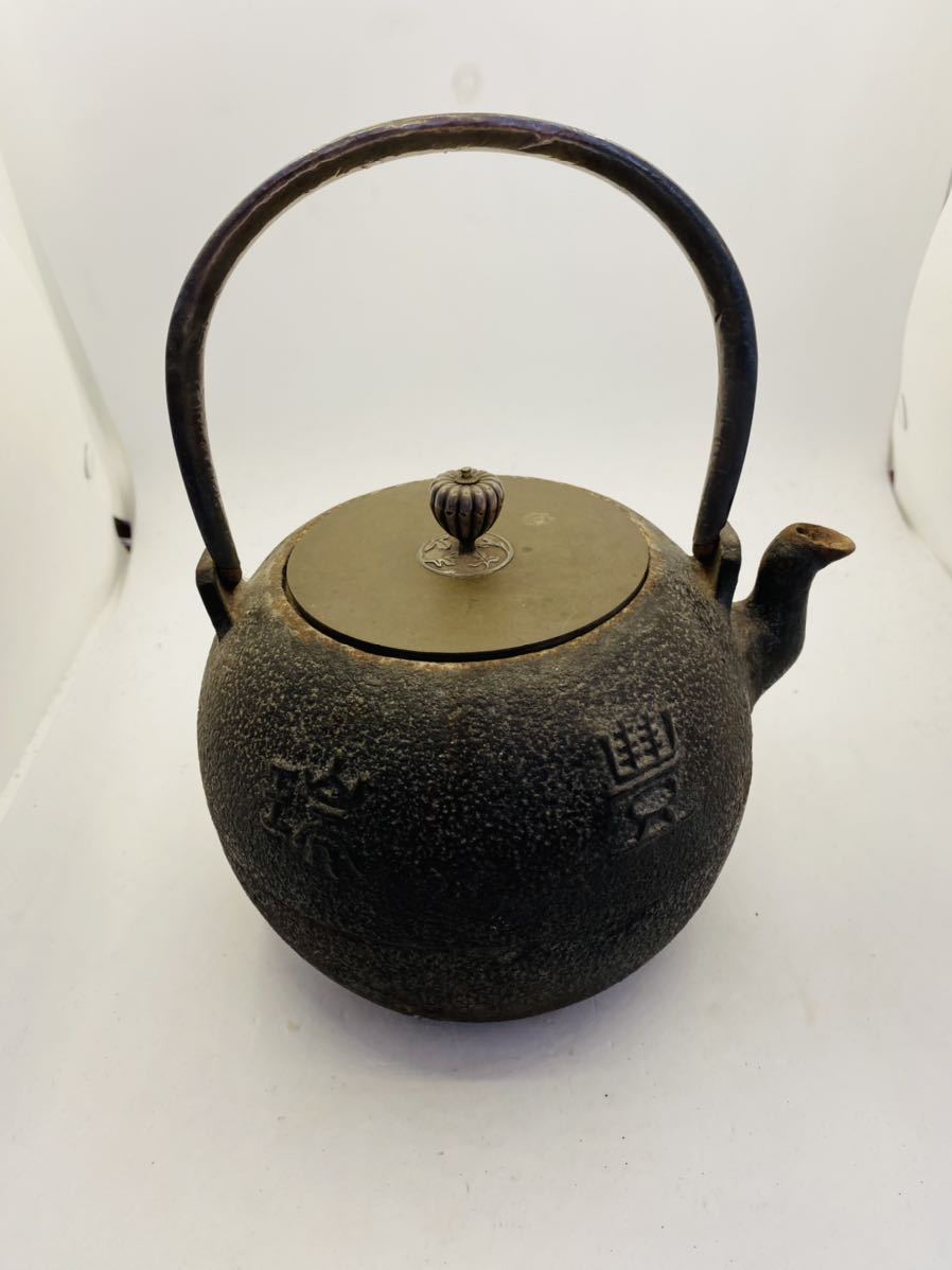 銀製光浴猿置物 約1，850g 彫刻界巨匠 北村西望 作 記念