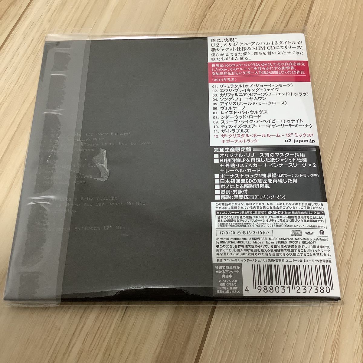 U2 /ソングス オブ イノセンス 紙ジャケ SHM-CD 限定盤 UICI-9067