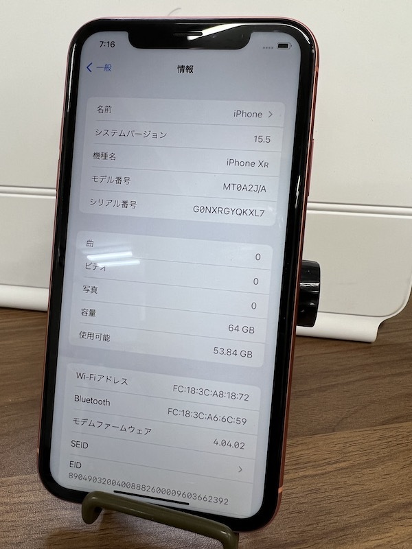 【国内版SIMフリー】iPhoneXR 64GB 橙色 コーラル　オレンジ　SIMフリー　各キャリアMVNO◎即決あり！バッテリー90％美品 64GB iPhoneXR コーラル 整備済み品 | バッテリー78