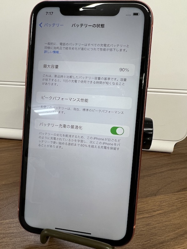 国内版SIMフリー】iPhoneXR 64GB 橙色 コーラル オレンジ SIMフリー 各