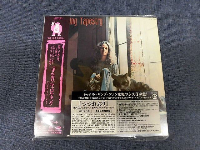  6251P SACD/マルチ ハイブリッド 7inch CAROLE KING/TAPESTRY キャロル キング/つずれおり 帯付 完全生産限定盤(その他)｜売買されたオークション情報、yahooの商品情報をアーカイブ公開 - オークファン C