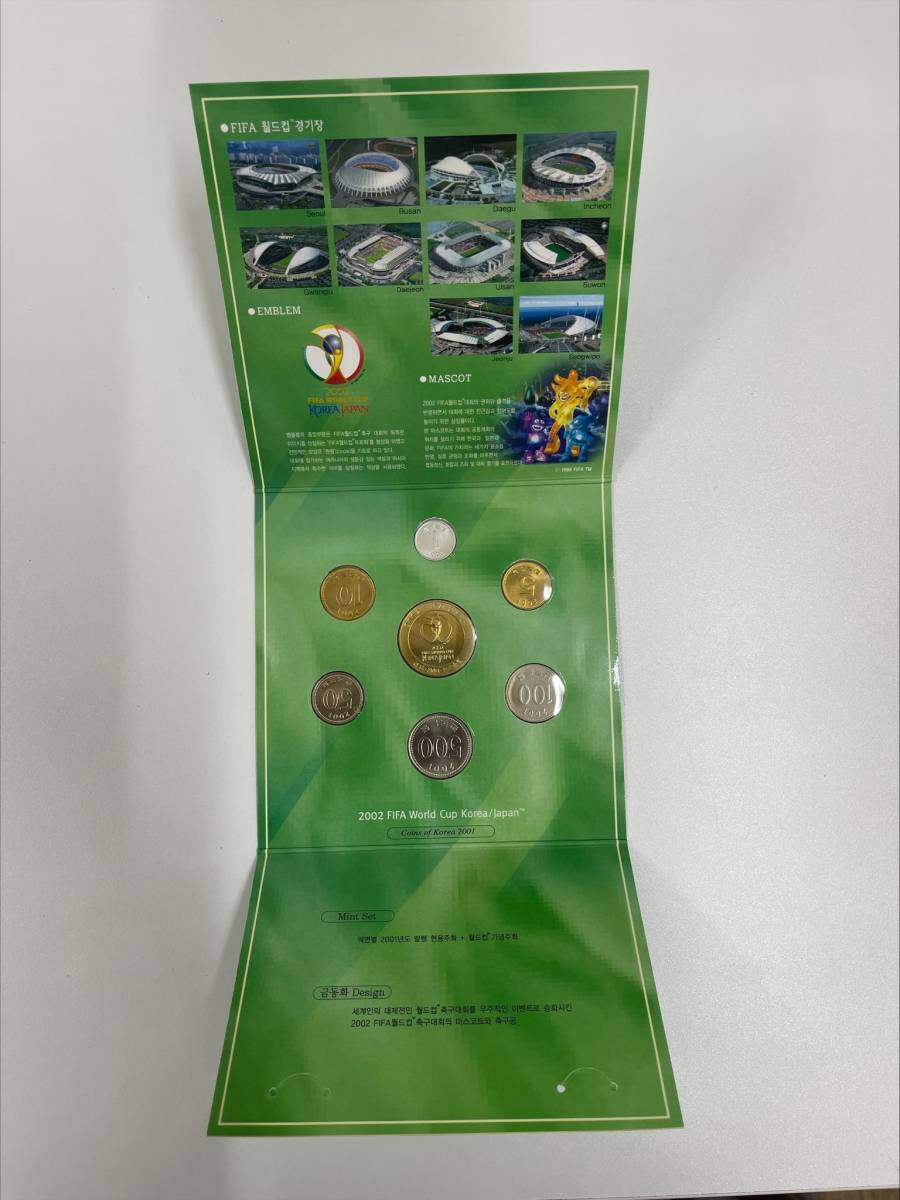 2002 FIFAワールドカップ記念コイン 韓国 ミントセット FIFAワールド