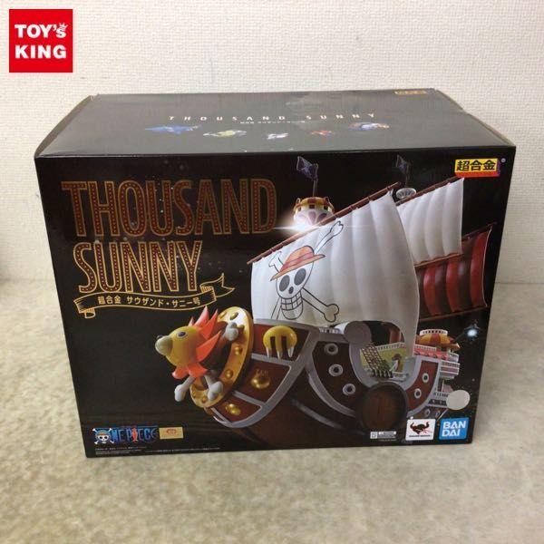 1円～ 欠品 BANDAI SPIRITS 超合金 ONE PIECE サウザンドサニー号