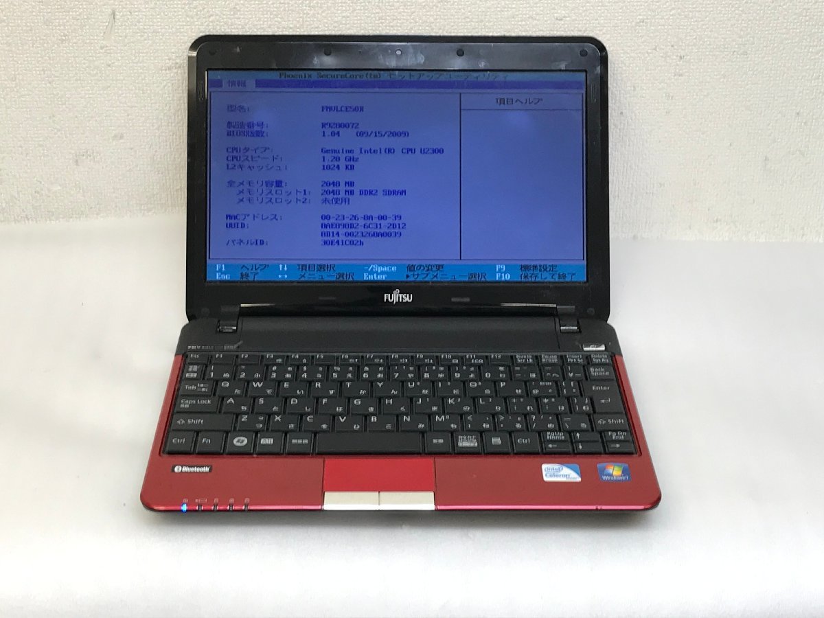 FUJITSU FMV BIBLO LOOX C/E50 CELERON U2300 メモリ2G HDD320 富士通 