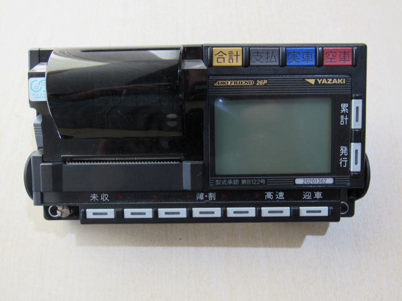 009 矢崎計器製 アロフレンド26P タクシーメーター他セット 令和2年 
