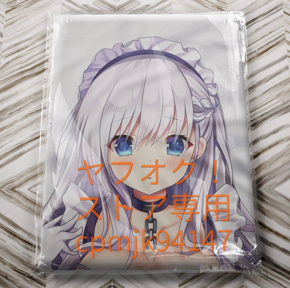 アズールレーン ベルファスト | 抱き枕カバー ベルファスト抱き枕 