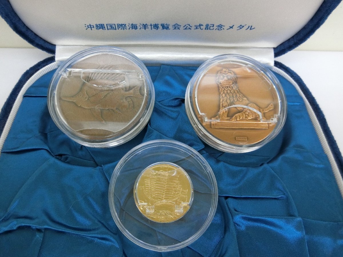沖縄国際海洋博覧会 EXPO75 EXPO'75 公式記念メダル 銅 銀 14.5 メダル