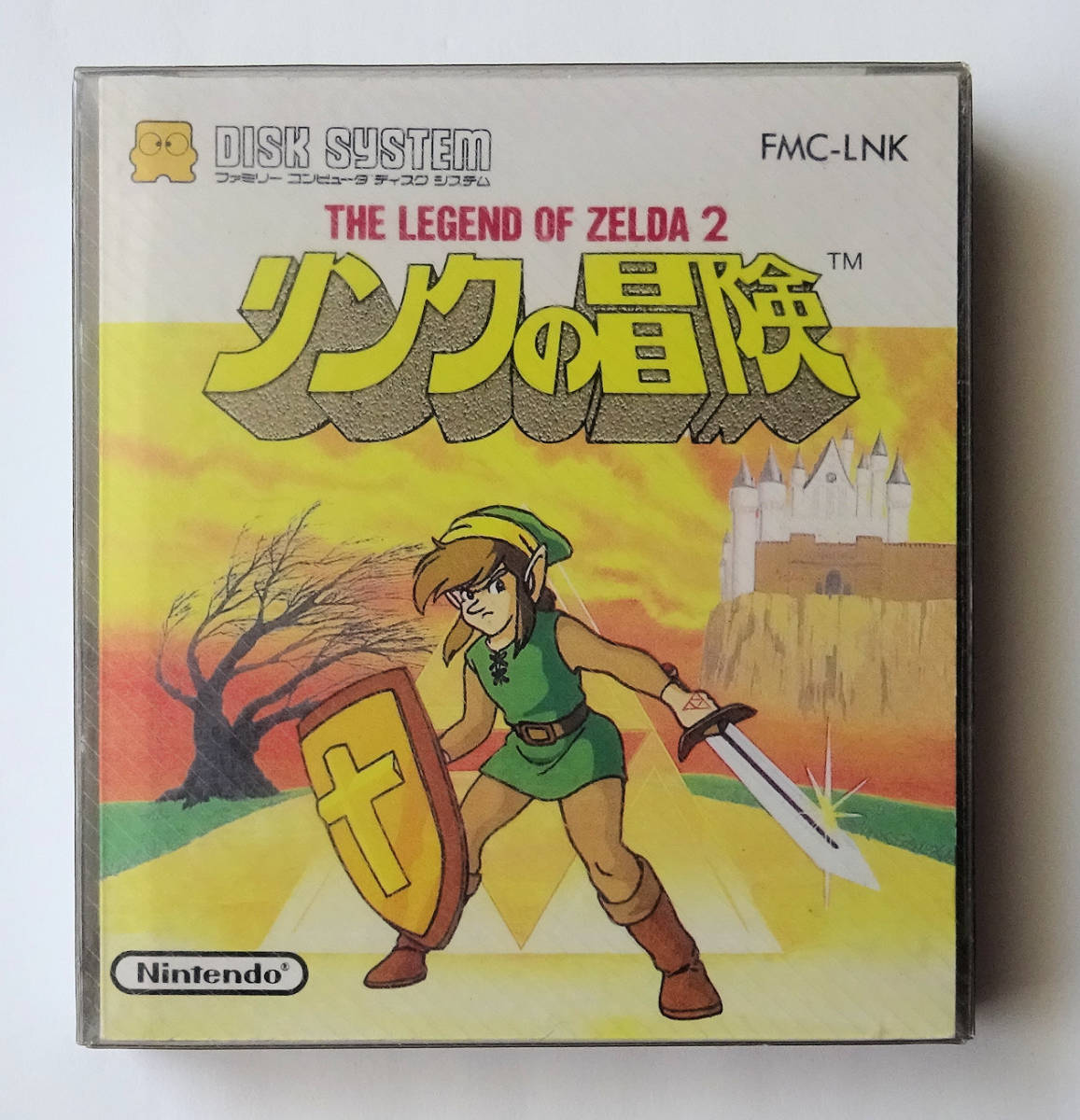 FCD ゼルダの伝説2 リンクの冒険 LEGEND OF ZELDA 2 ADVENTURE OF LINK