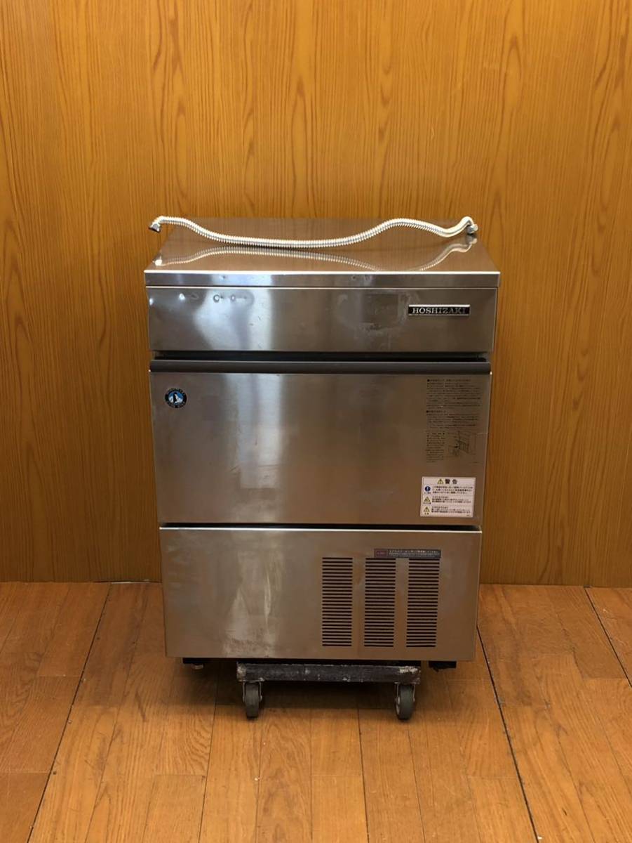 ホシザキ IM-55L-1 55kg製氷機 無限堂厨房ネットショップ 安い商品を