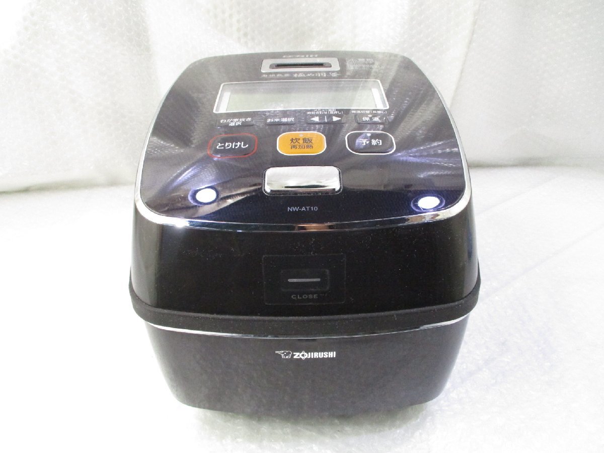 ◎ZOJIRUSHI 象印 圧力IH炊飯ジャー 炊飯器 5.5合炊き 南部鉄器 極め