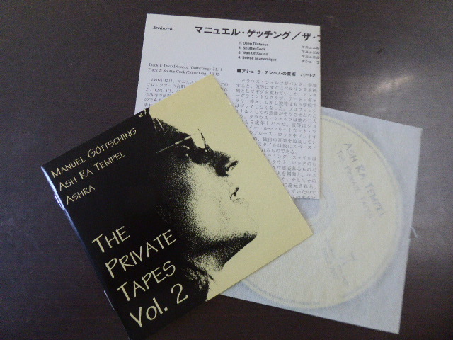 マニュエル・ゲッチング　THE BEST OF PRIVATE TAPES Ra Ash Tempel - Manuel ⁄ The Music Göttsching .com | Gottsching