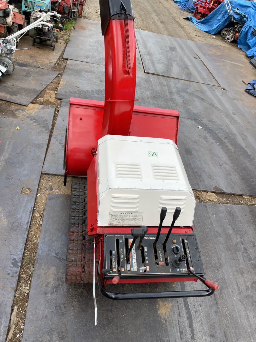 ヤンマー ディーゼル除雪機 YSRA1000DX 新潟県長岡市発」ヤンマー除雪