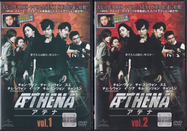 DVD】ATHENA アテナ 全10巻◇レンタル版 新品ケース交換済◇チョン