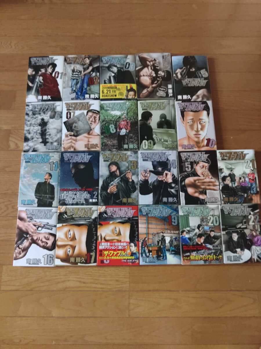 ザ・ファブル(22) ファブル全巻(1〜22巻) (ヤングマガジンコミックス) : 南