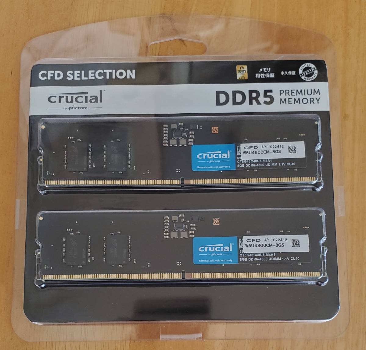 crucial CFD Selection DDR5 16GB 2枚セット