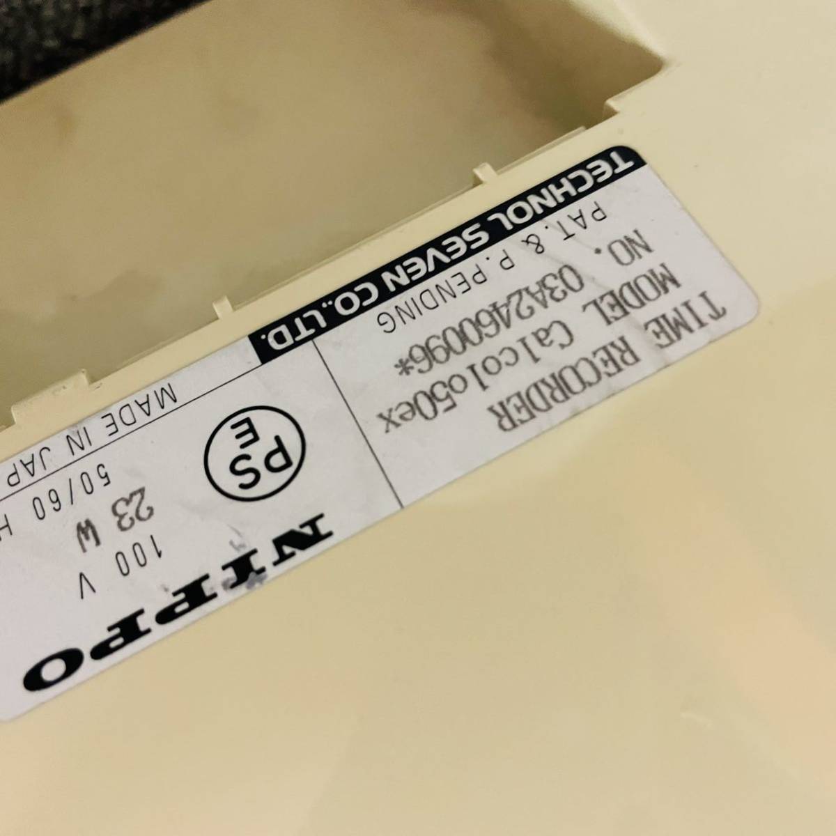 タイムレコーダー ニッポー NIPPO | タイム カルコロ50ex Calcolo50ex