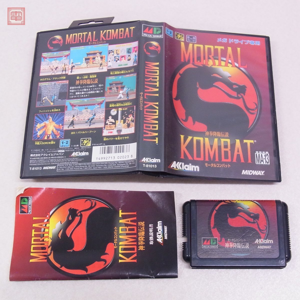 MD メガドライブ 神拳降臨伝説 モータルコンバット MORTAL KOMBAT 