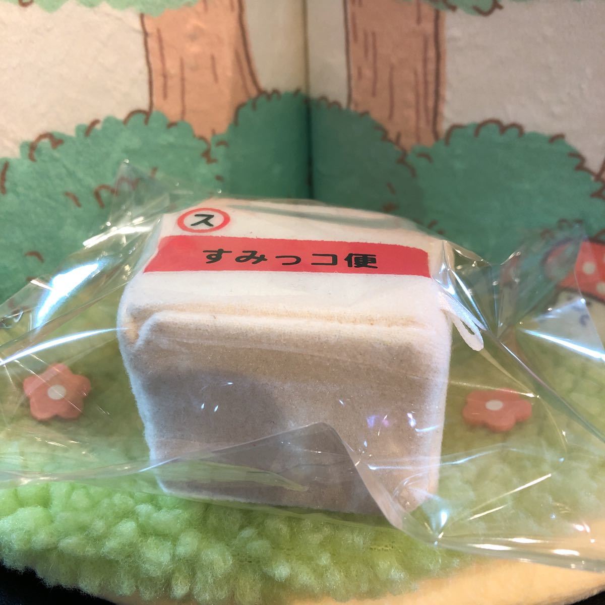 希少 すみっコぐらし すみっこぐらし 3周年 限定 トラック てのり