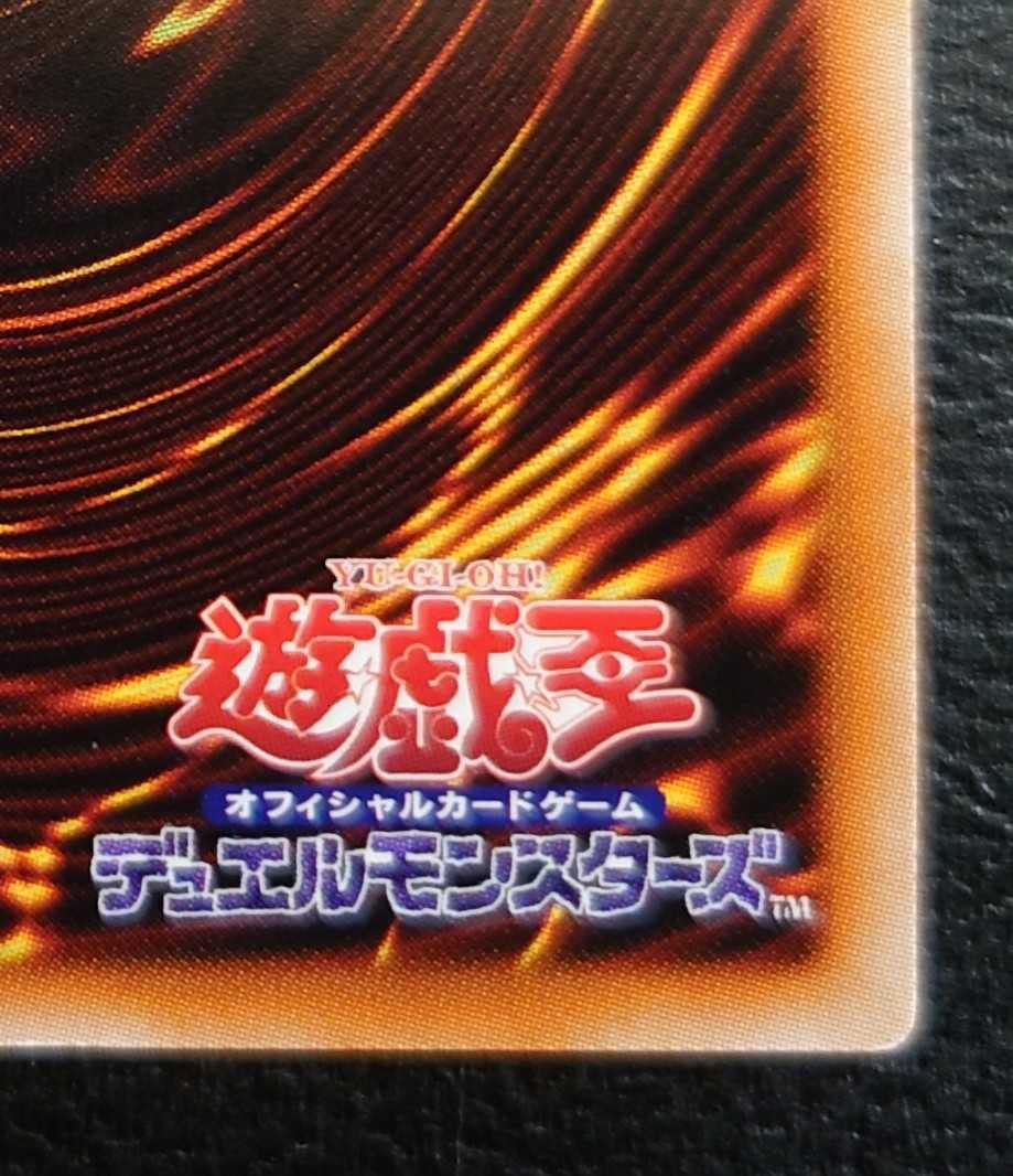 美品 遊戯王 4つ目 照耀の光霊使いライナ プリズマティック