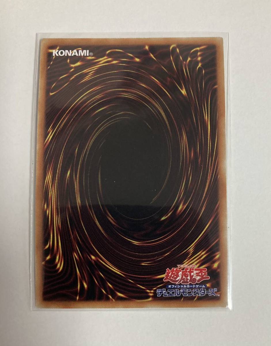 遊戯王 青眼の白龍 ブラックマジシャン 真紅眼の黒竜 ARS10 鑑定