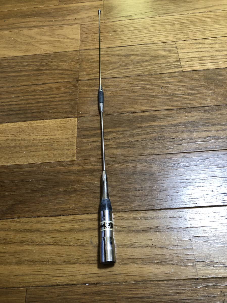 パーソナル無線アンテナ（SUN）＆アマチュア無線アンテナ？の2本セット