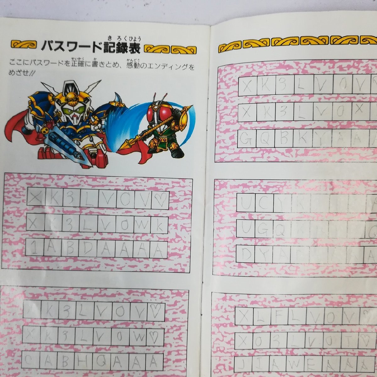 説明書のみ」の落札 「スーパーファミコン Yahoo!オークション