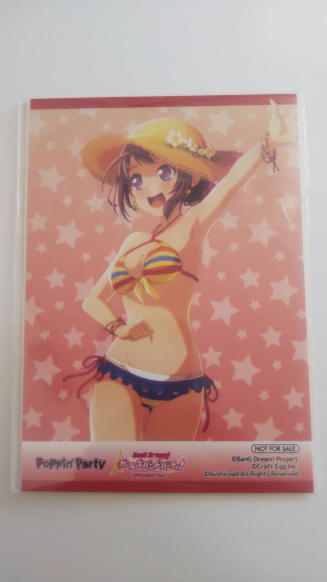 Poppin' Party セット】 ブロマイド 2枚セット & 特典CD