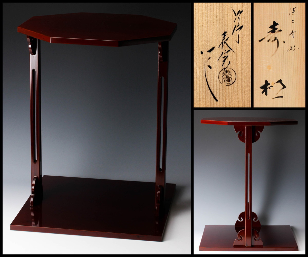 茶道具 中林星山造 鈴虫蒔絵 香合 共箱 V 7938 【公式通販】