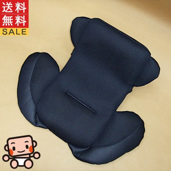 超激得，新作登場 コンビ ネルームLiteなどに インナークッション 座面用(その他)｜売買されたオークション情報、yahooの商品情報をアーカイブ公開 - オークファン その他