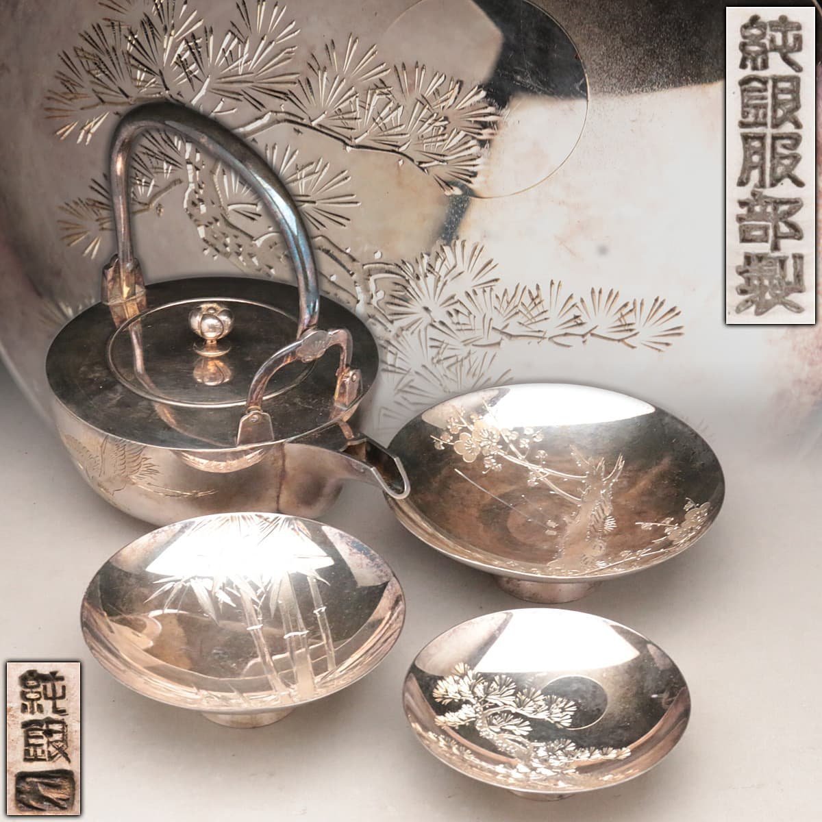 緑和堂 『銀製 青鳳 角型花鳥香炉』 ｜骨董品買取 | 共箱 金工 津雪造