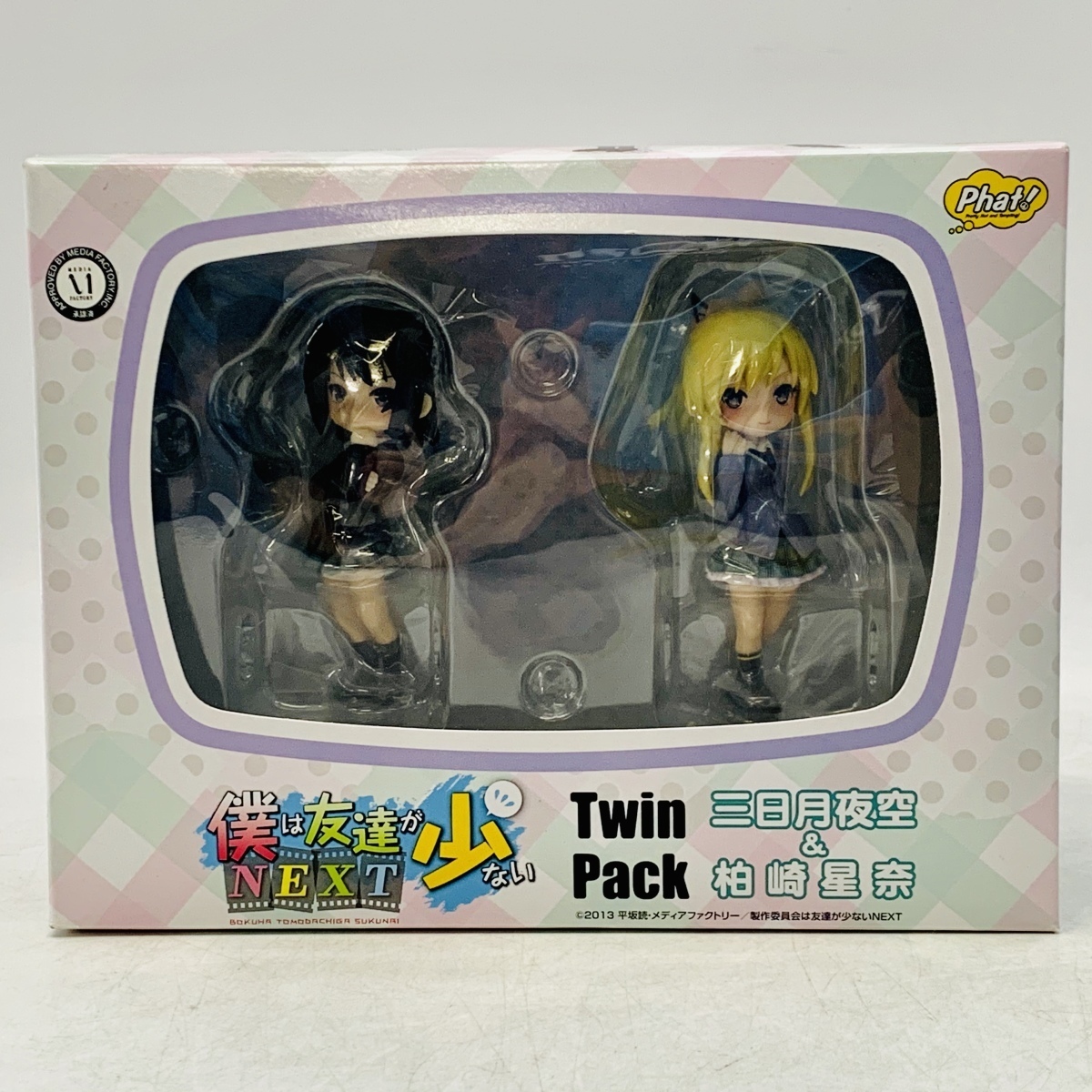 Twin Pack 僕は友達が少ない　フィギュア　未使用品 Twin Pack 僕は友達が少ない フィギュア 未使用品 【公式通販】