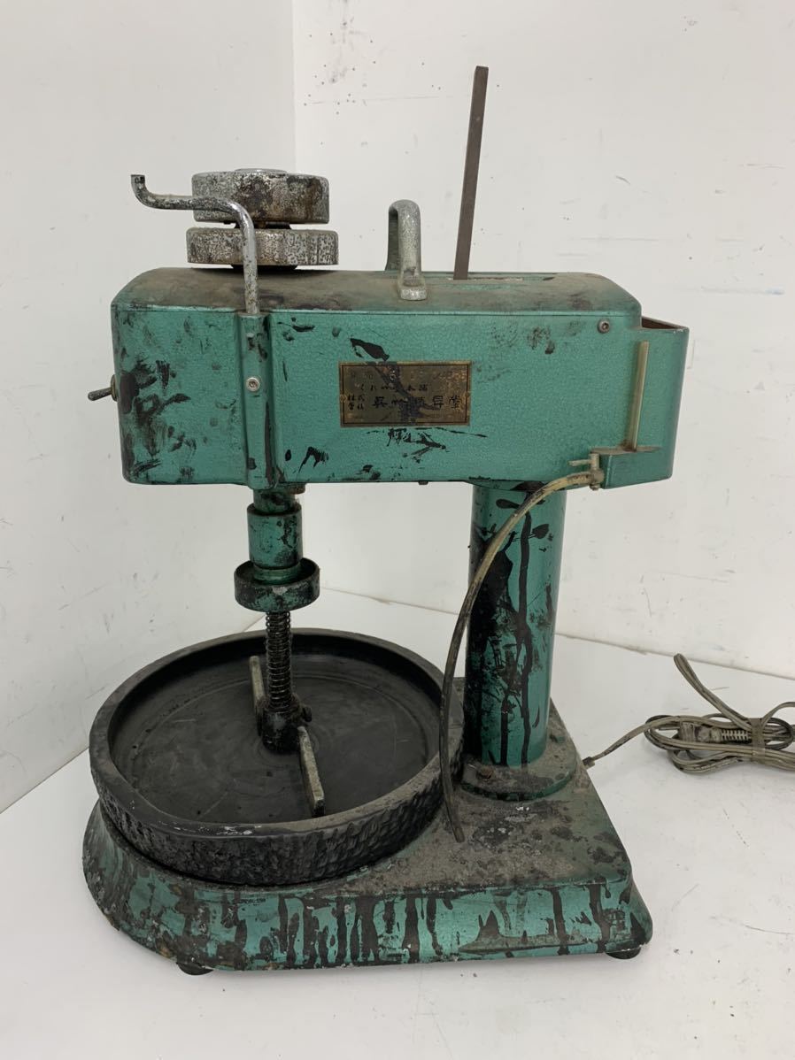 呉竹電動墨すり機 S型 （墨すり機 S型 KH1-1 呉竹クレタケ 書道 習字  