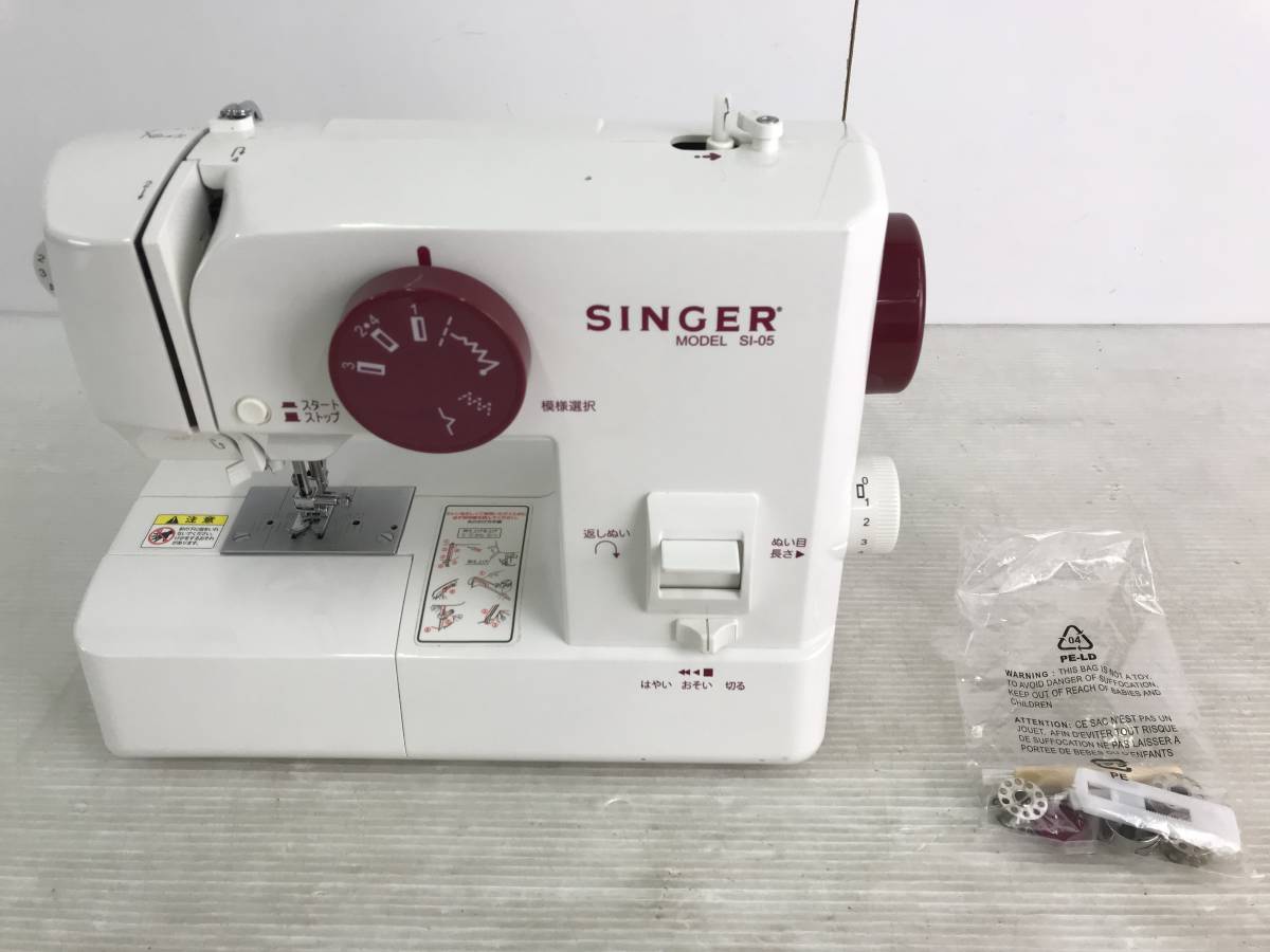 直接 動作未確認 SINGER ミシン ハンドクラフト シンガー 工業用ミシン 