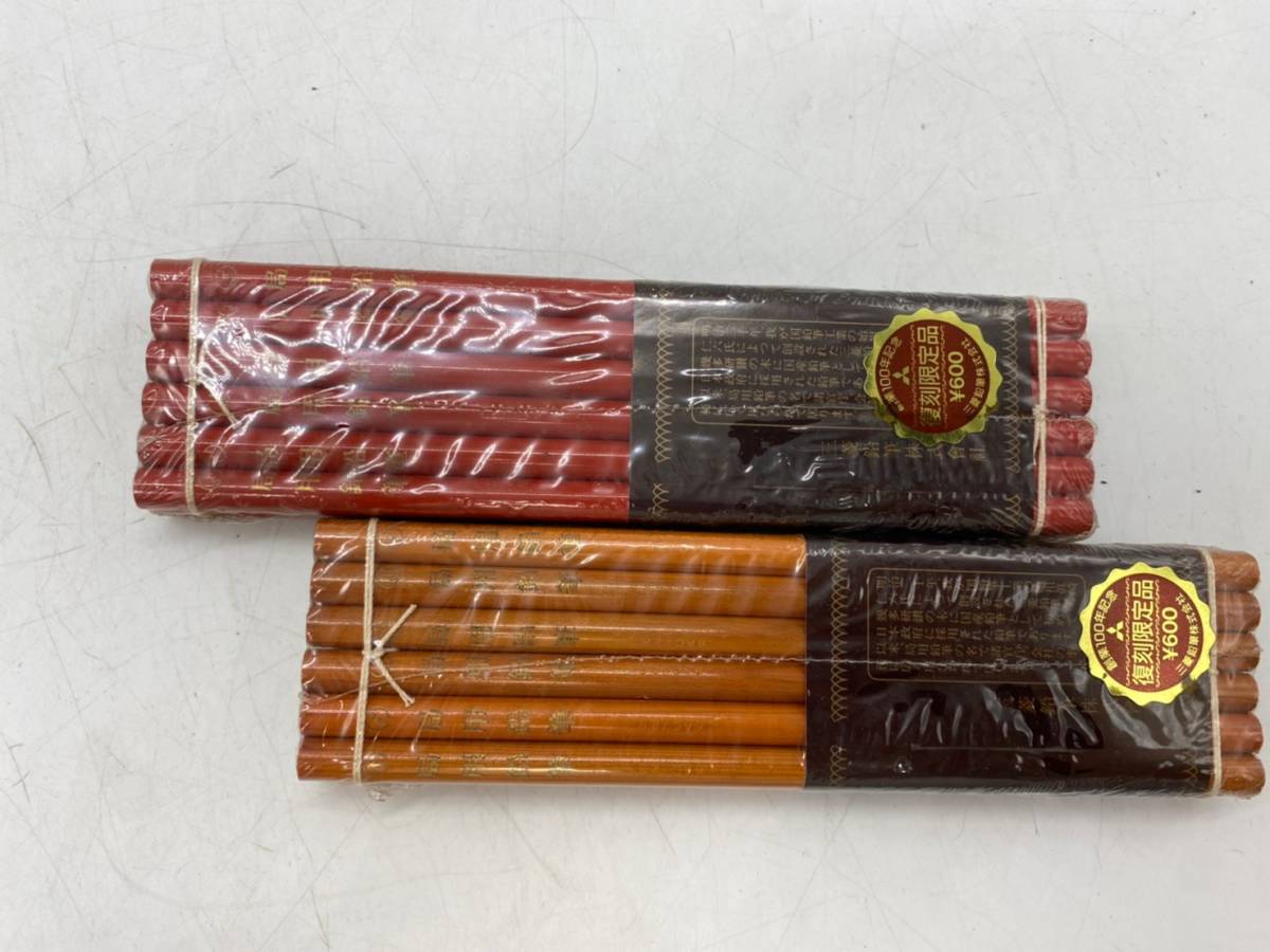 □1105003/ 三菱鉛筆 1ダース×2 記念限定品 創業100年記念版 復刻限定