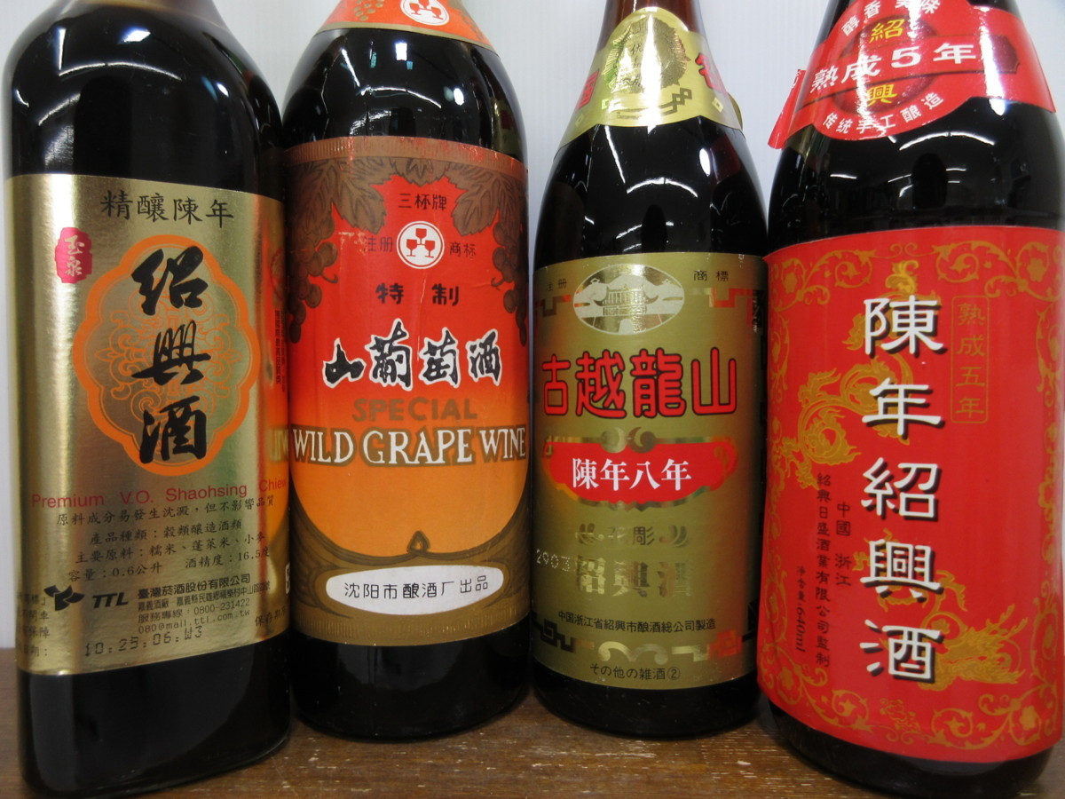飲料・酒 熊岳葡萄酒 陶器製酒瓶