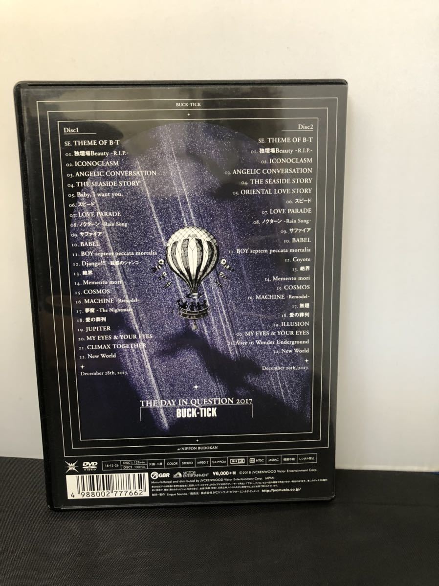 BUCK-TICK IN DAY QUESTION THE | Day In Question 0 DVD The - Report
