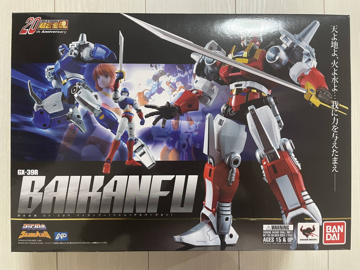 新作入荷，限定セール 超合金魂 GX-39R マシンロボ クロノスの大逆襲 バイカンフー リニューアルバージョン(その他)｜売買されたオークション情報、yahooの商品情報をアーカイブ公開 - オークファン その他