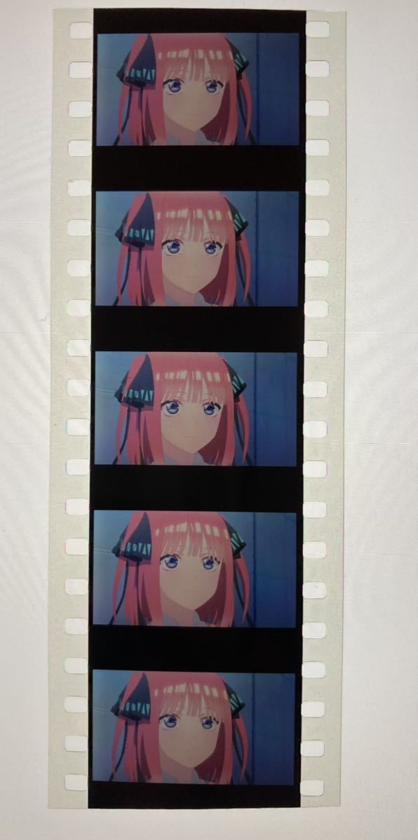 五等分の花嫁　入場者特典　フィルム 第6弾 映画「五等分の花嫁」入場者特典 五等分の花嫁 映画 入場者特典