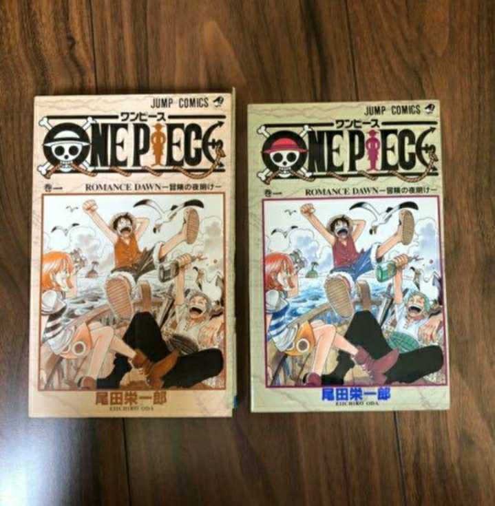 PIECE ONE | 集英社 本 - 【裁断済】ワンピース 1～101巻 ※102巻