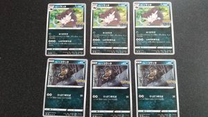 アローララッタの値段と価格推移は 52件の売買情報を集計したアローララッタの価格や価値の推移データを公開
