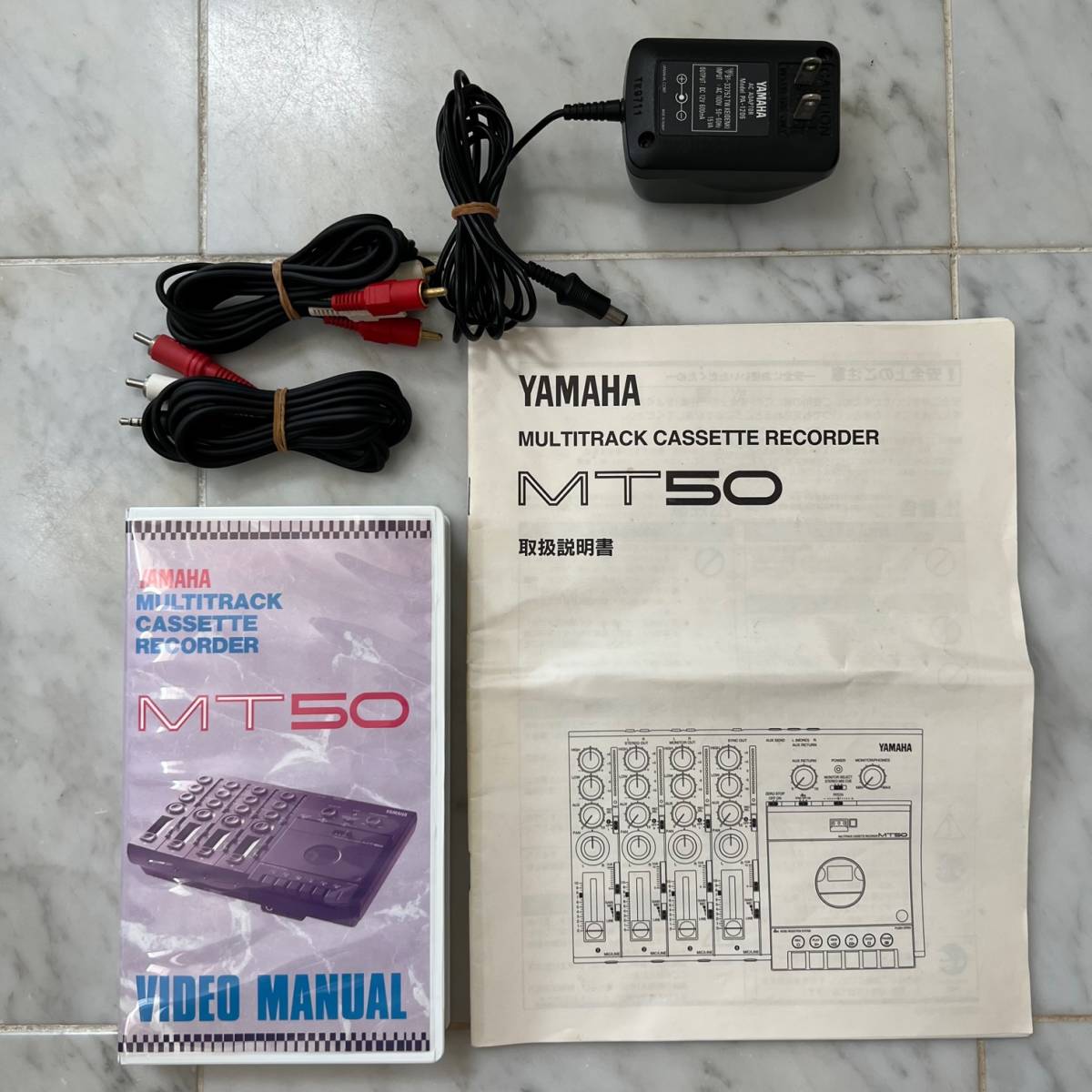 YAMAHA マルチトラックカセットレコーダー カセットMTR MT50 【公式通販】