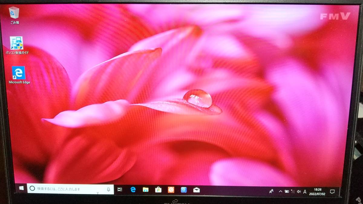 富士通 FMV LIFEBOOK WU2/C3 最軽量モデル Win10 home メモリ16GB 