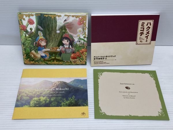 ハクメイとミコチ Blu-ray BOX 上巻(イベントチケット優先販売申券