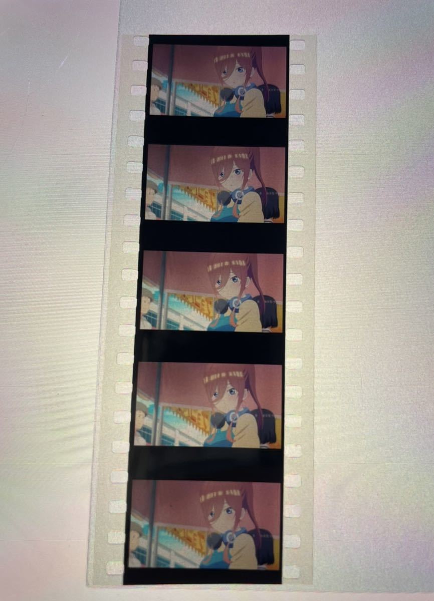 映画 劇場版 五等分の花嫁 第6週 入場者 来場者 特典 フィルム 生コマ 