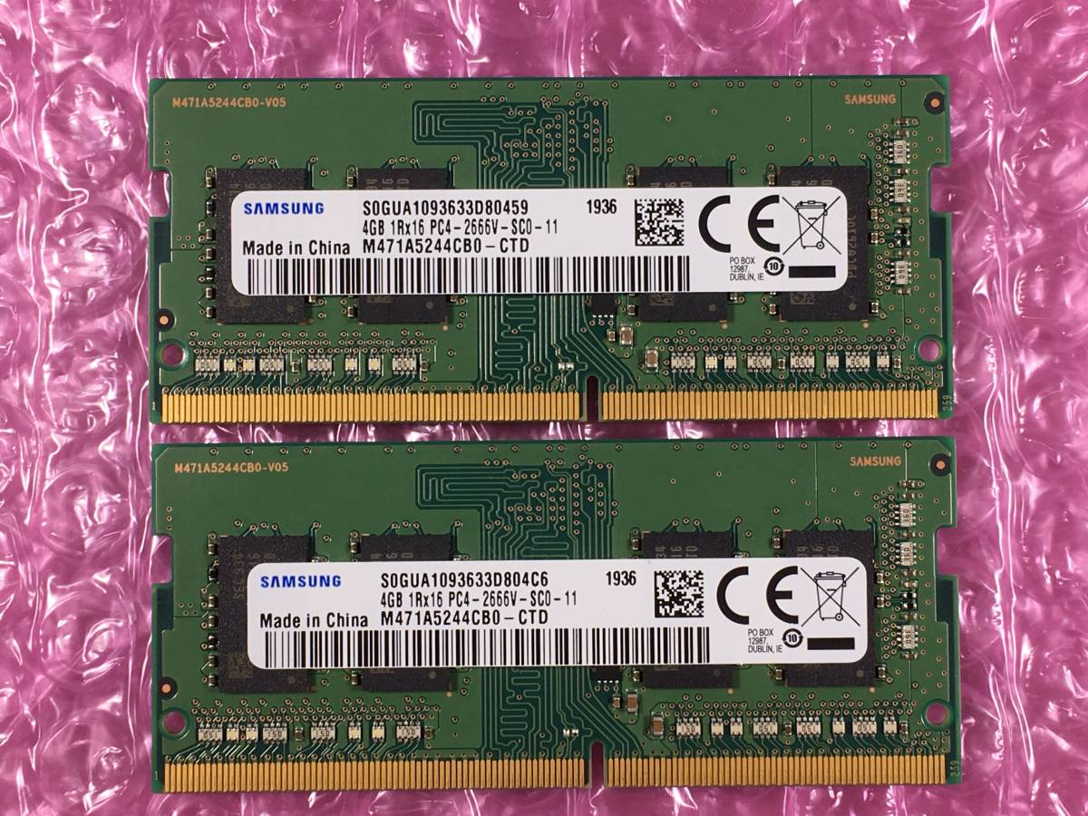 SAMSUNG 2枚 DDR4 PC3-12800S ×2枚 2枚セット SAMSUNG/SAMSUNG/4GB×